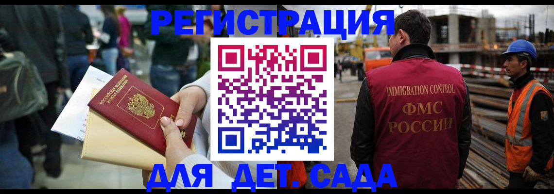 временная регистрация законно в Невьянске