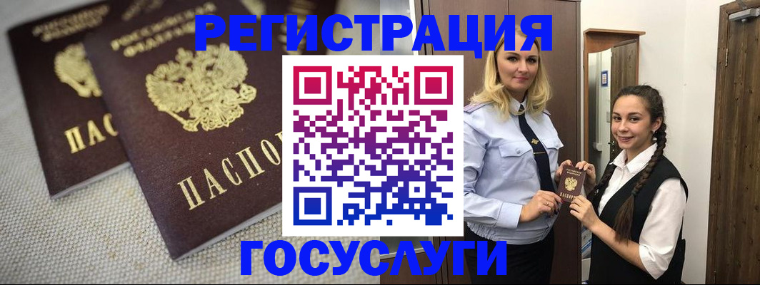 где прописаться в Невьянске
