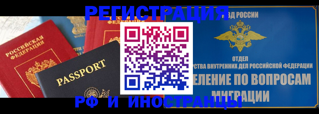 временная регистрация госуслуги в Невьянске