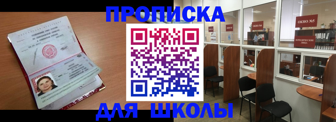 миграционный учет в Невьянске